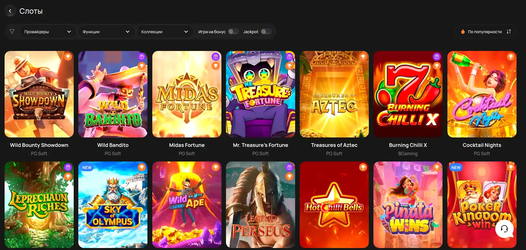 Интерфейс игровых автоматов Kraken casino